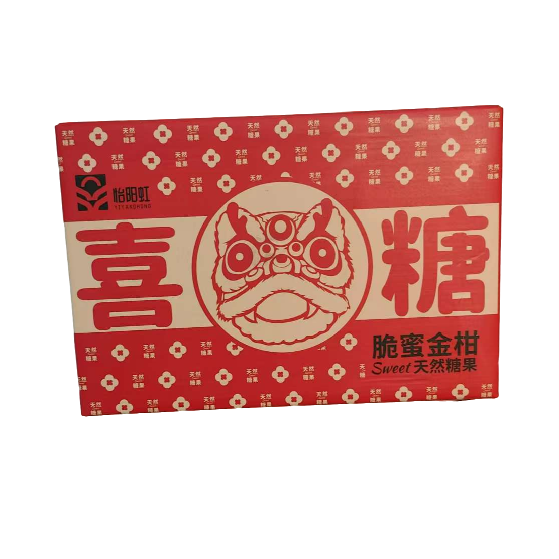喜糖脆蜜金柑礼盒