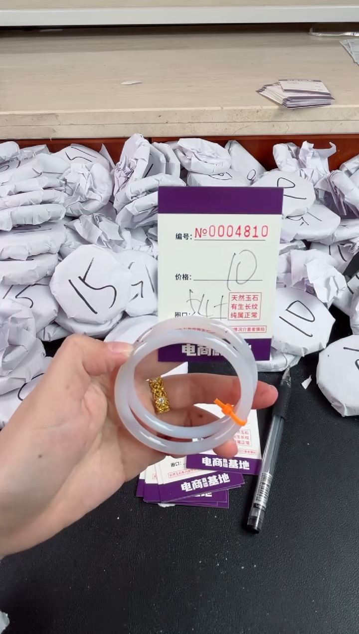 【闪购商品】玛瑙/玉髓手镯未镶嵌4810