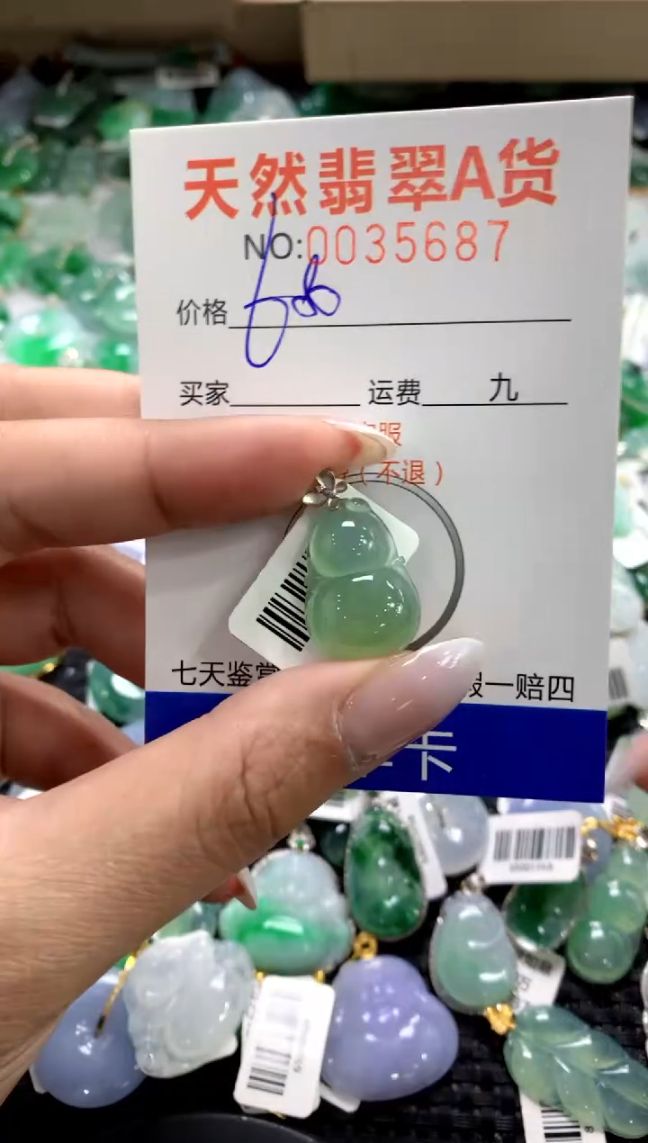 颈饰18K金镶嵌翡翠1111111111111111