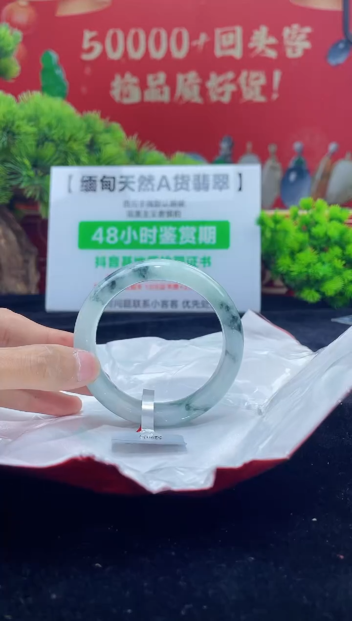 【闪购商品】翡翠手镯未镶嵌手镯27