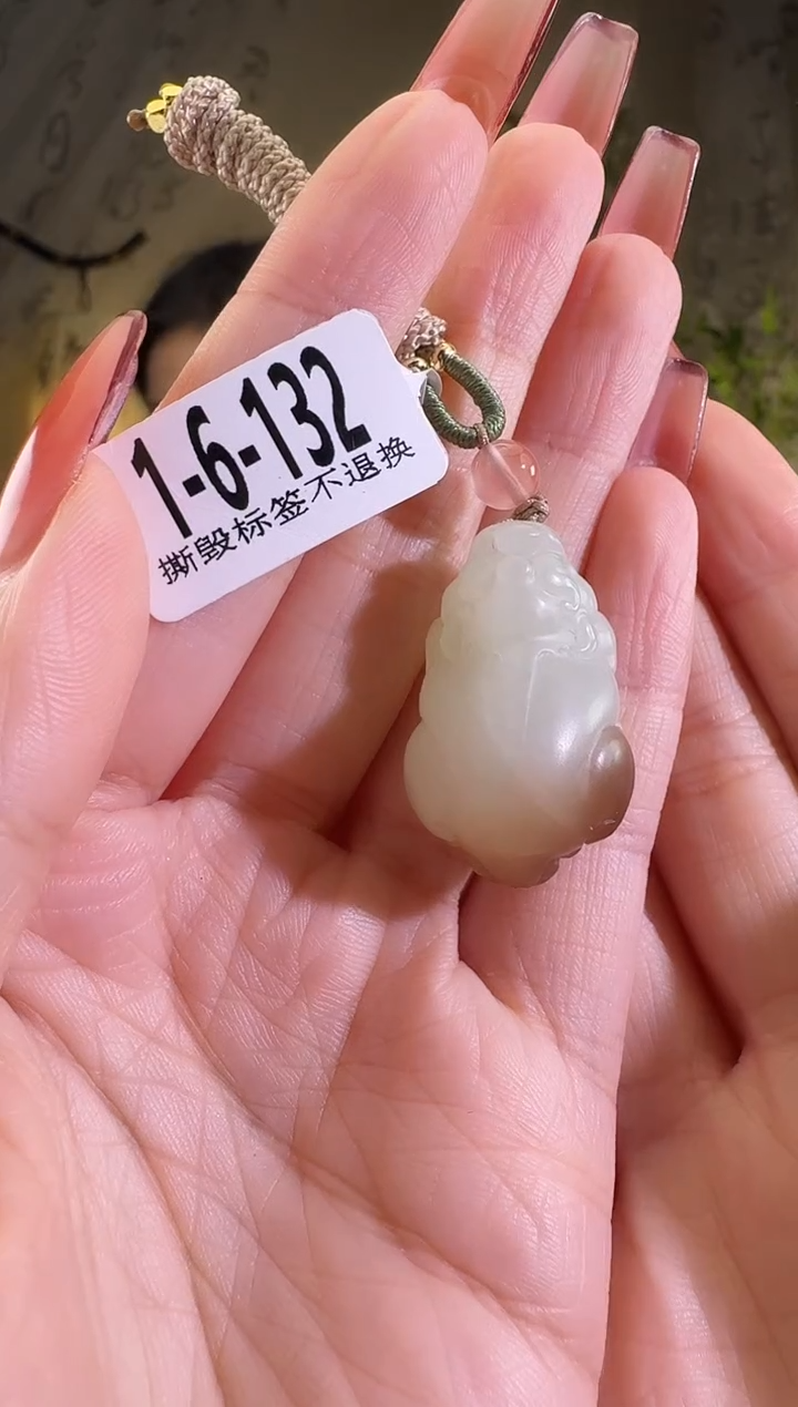 【闪购商品】和田玉颈饰未镶嵌1-6-132带棉线