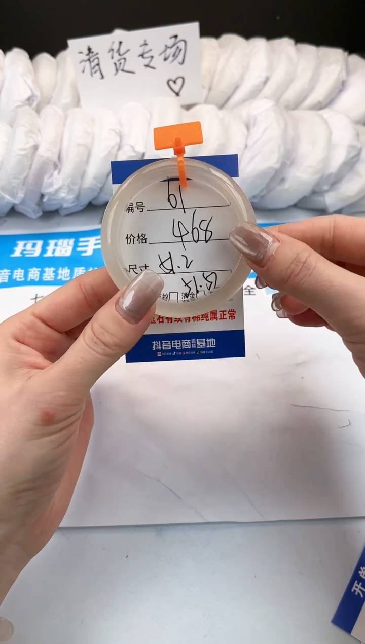 【闪购商品】玛瑙/玉髓手镯未镶嵌61-马橙牌-51