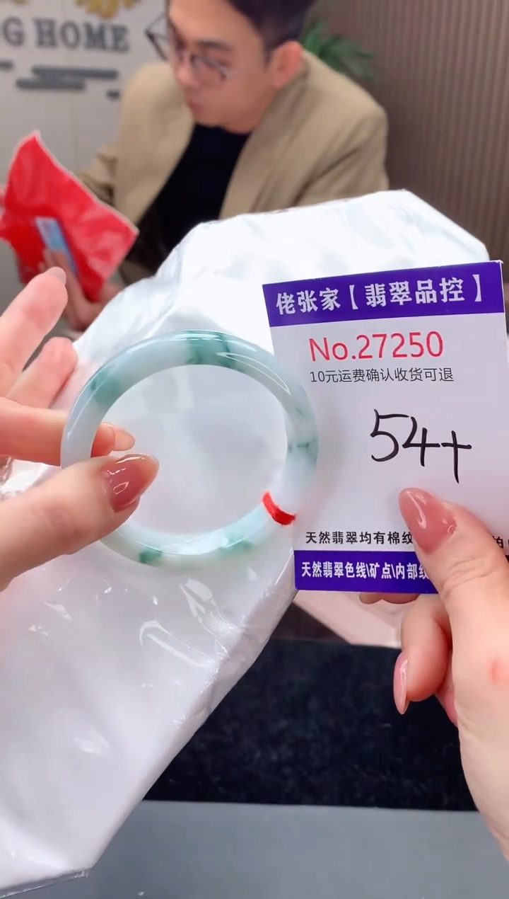 【闪购商品】翡翠手镯未镶嵌天然缅甸A货翡翠