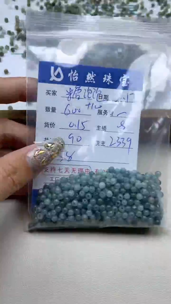 【闪购商品】翡翠手链未镶嵌卡3.8（600+100/0.15）