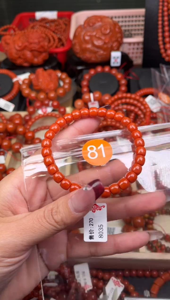 【闪购商品】南红玛瑙珠宝奇石未镶嵌81-7+