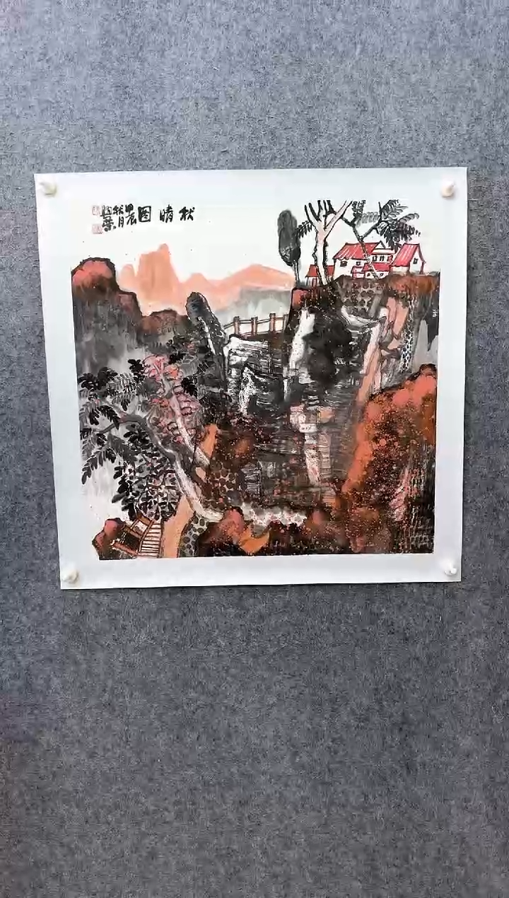 【闪购商品】国画ST-WXR山水绘画作品