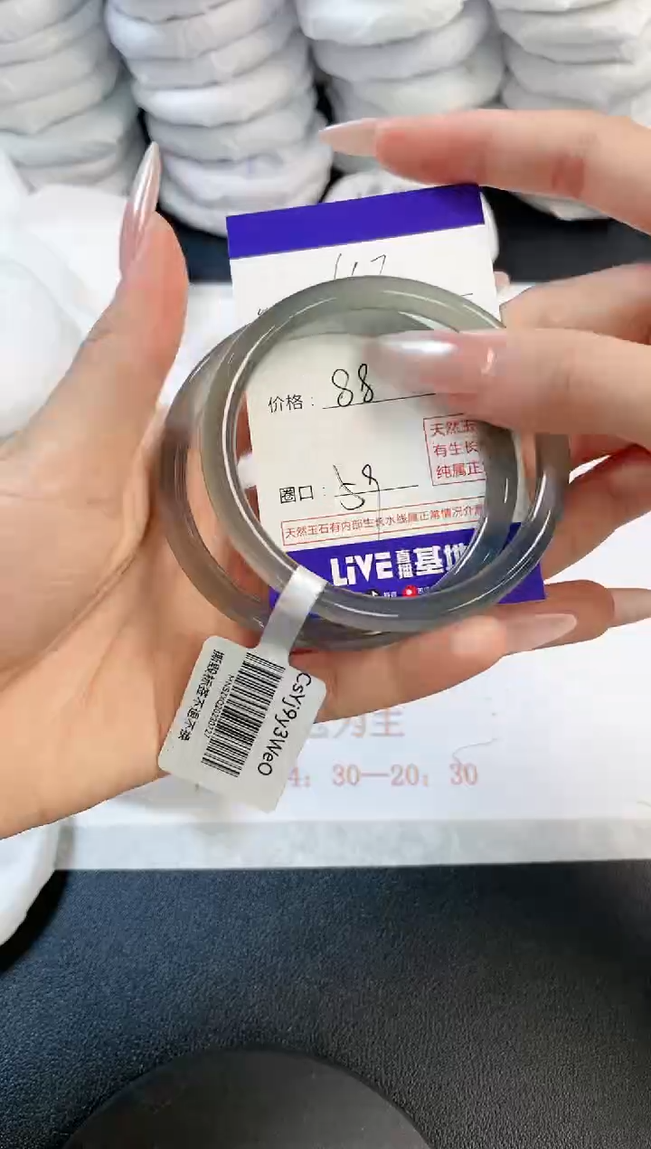 玛瑙/玉髓手镯未镶嵌168