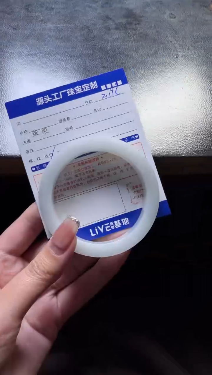 【闪购商品】定制翡翠手镯未镶嵌定制产品不退不换