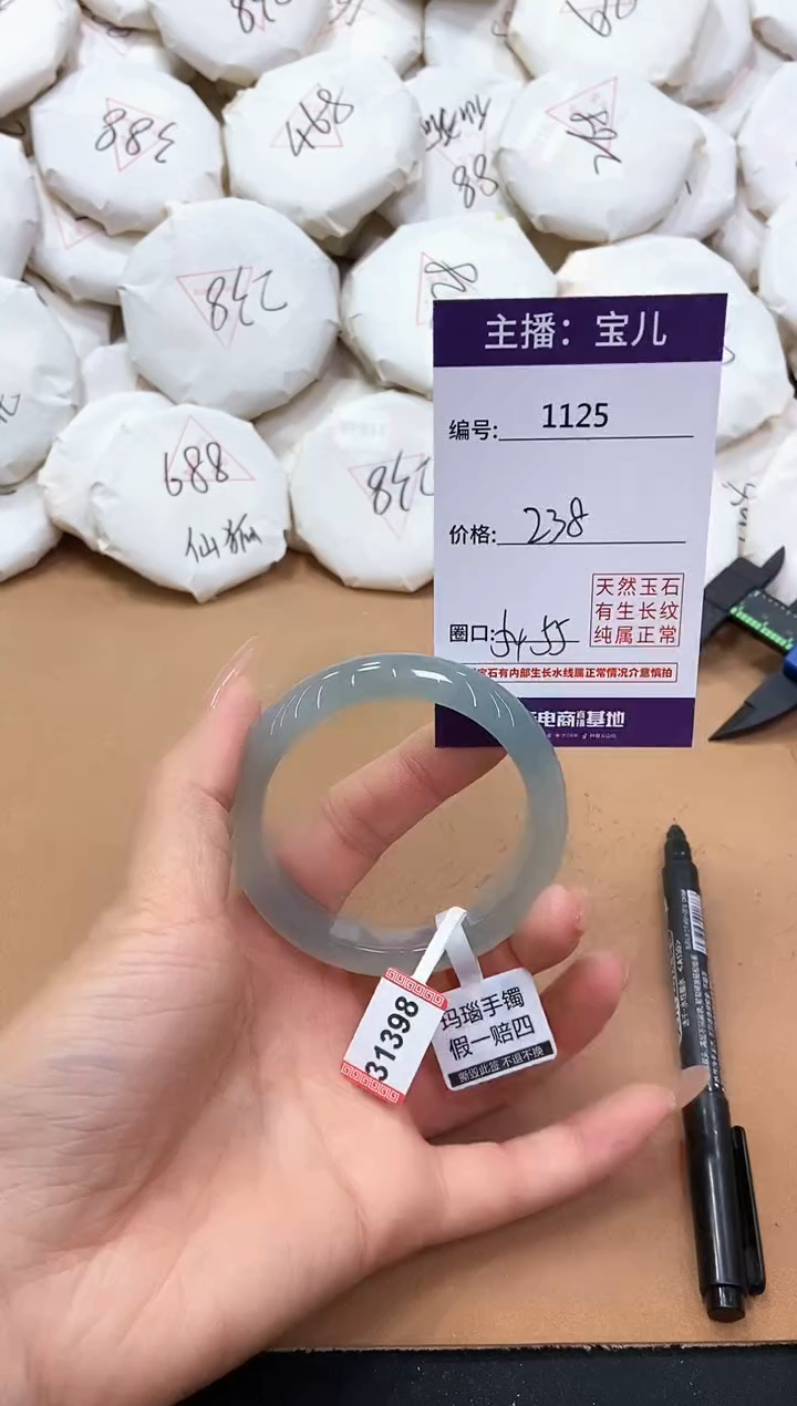 【闪购商品】玛瑙/玉髓手镯未镶嵌1125