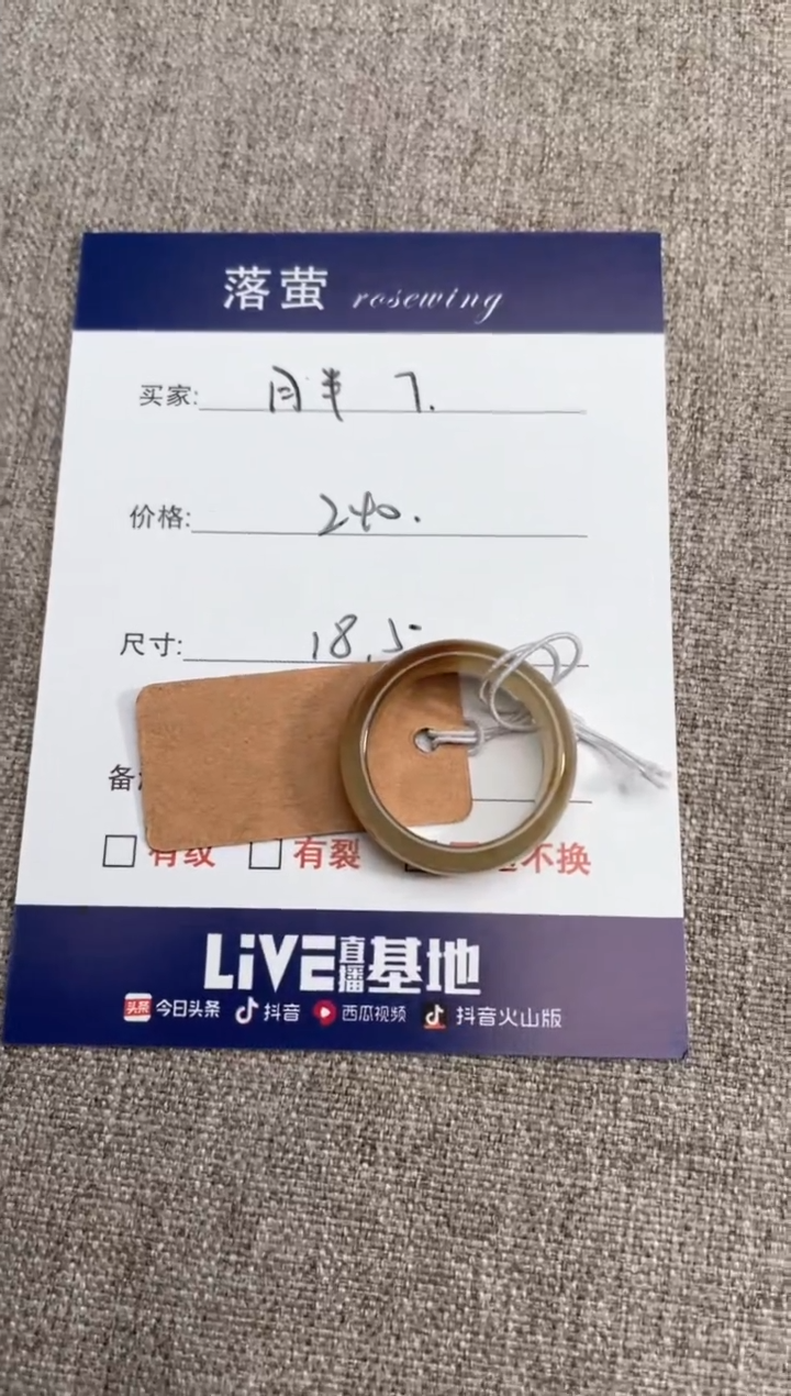 【闪购商品】和田玉（糖玉）戒指未镶嵌1