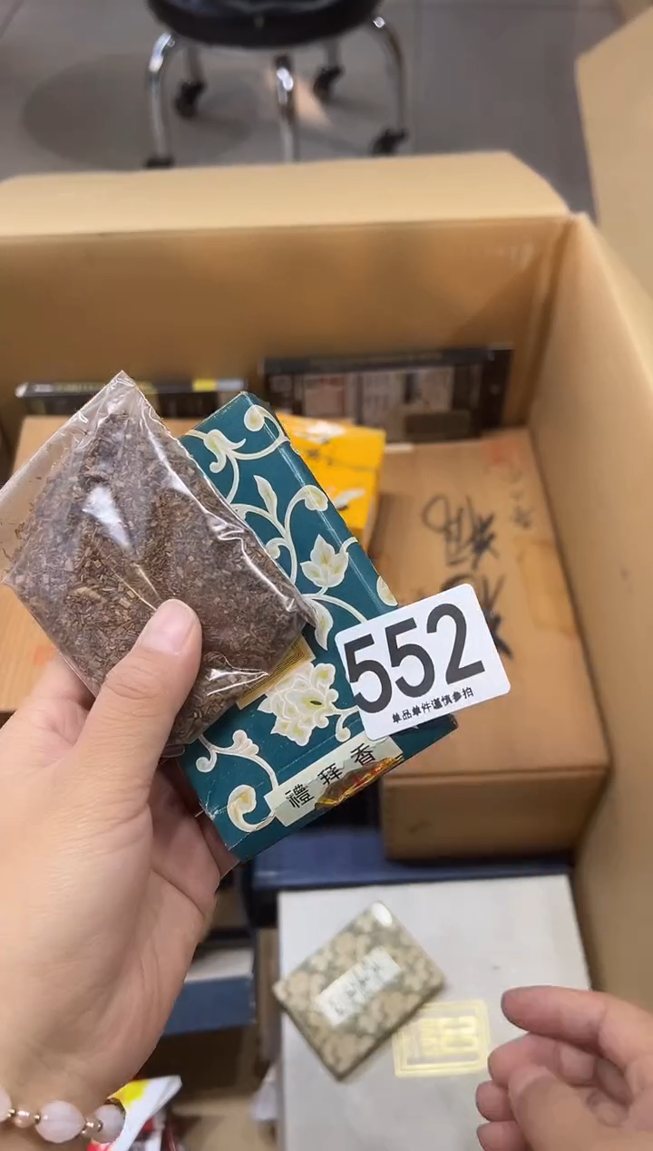 山****地552...........茶摆件