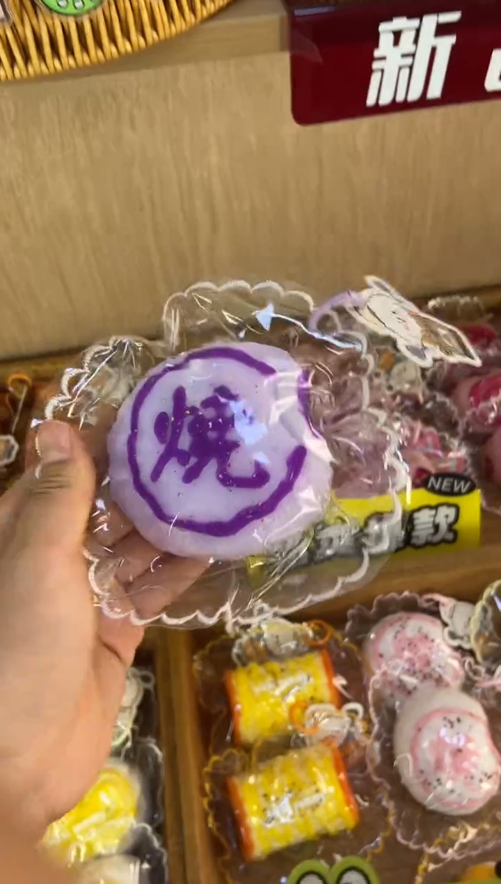 硅胶紫葡萄烧包薄脆袋子