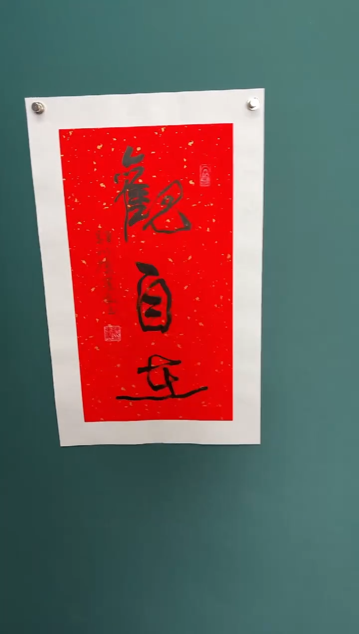 【闪购商品】传统民间艺术-年画