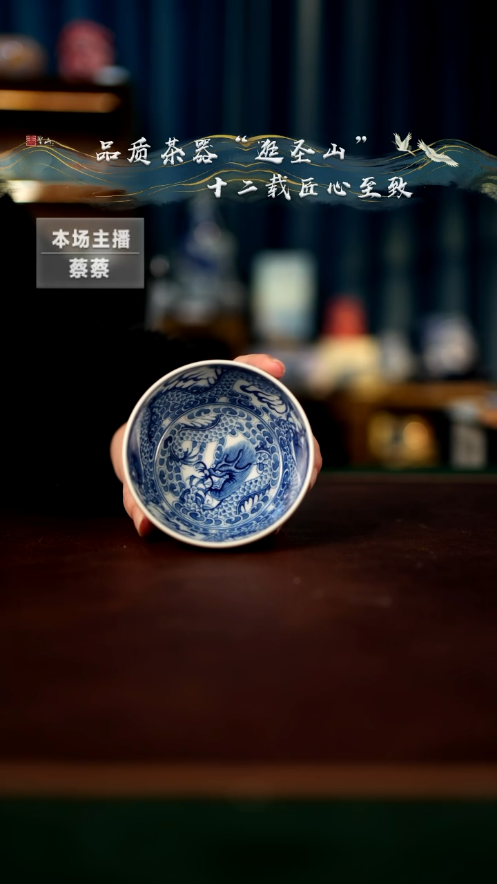 【闪购商品】青花五龙杯子杯子