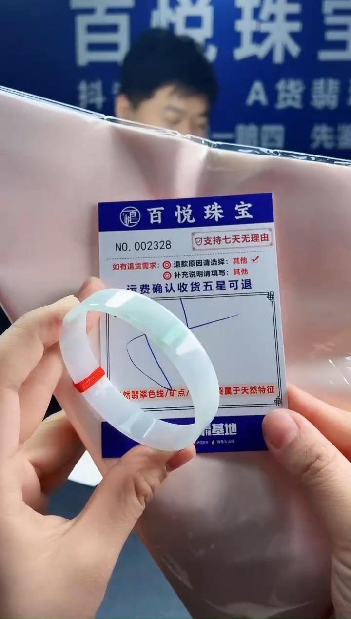 未镶嵌手镯翡翠叮当镯公主镯