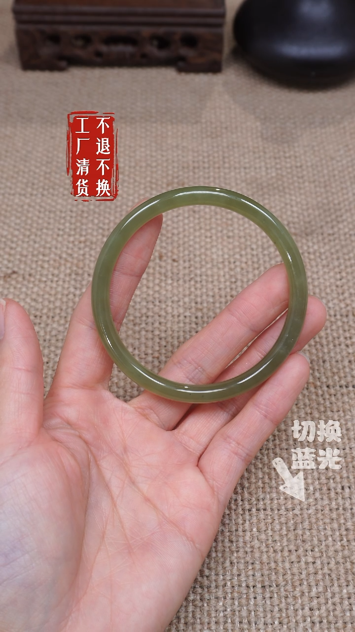 【闪购商品】和田玉手镯未镶嵌207工厂抛货 不退不换