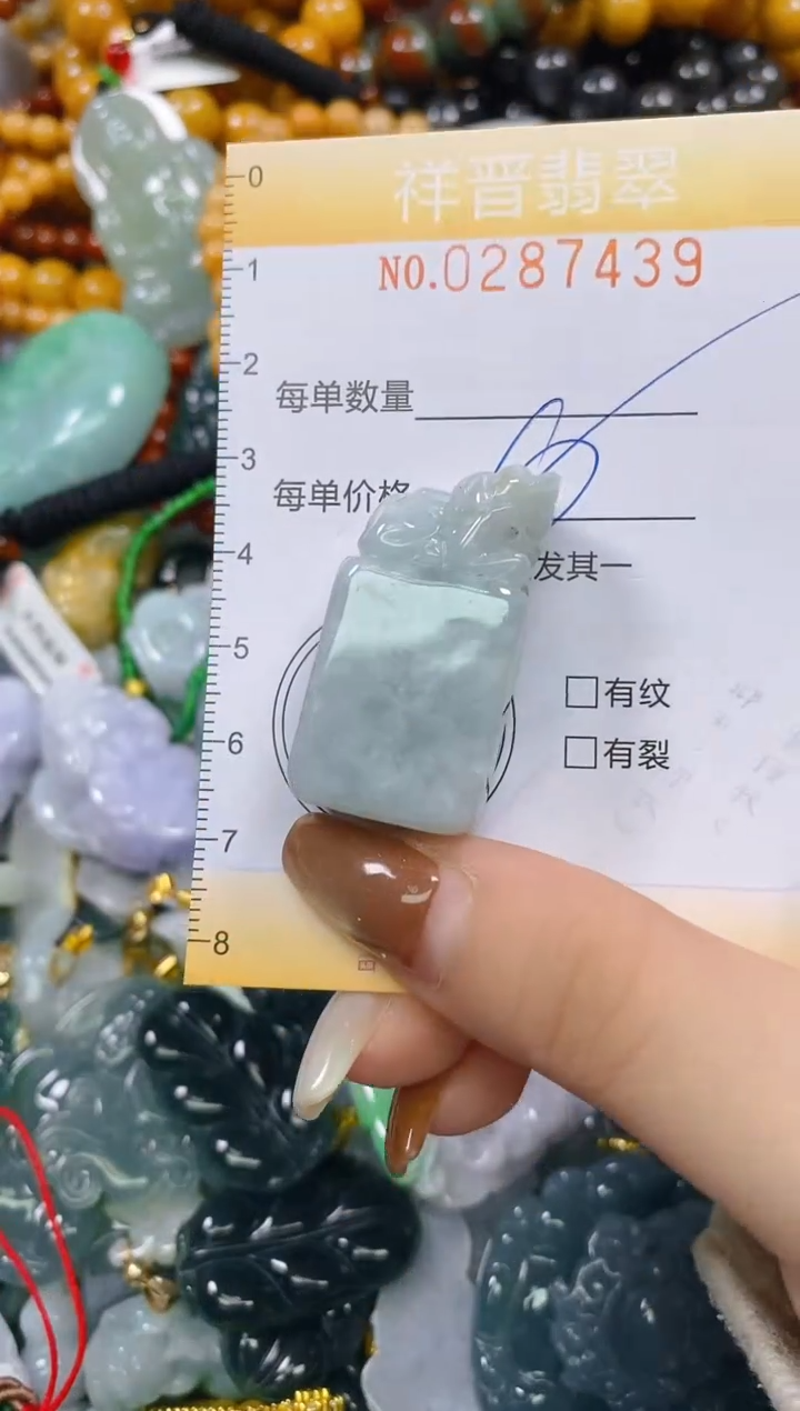 颈饰未镶嵌翡翠闪购0287439