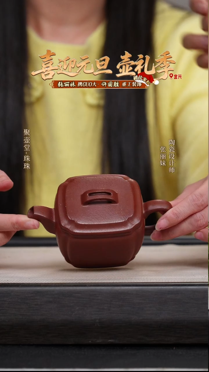 茶壶紫砂宜兴原矿紫砂壶