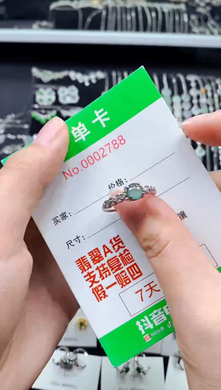 【闪购商品】翡翠戒指银S925镶嵌2788