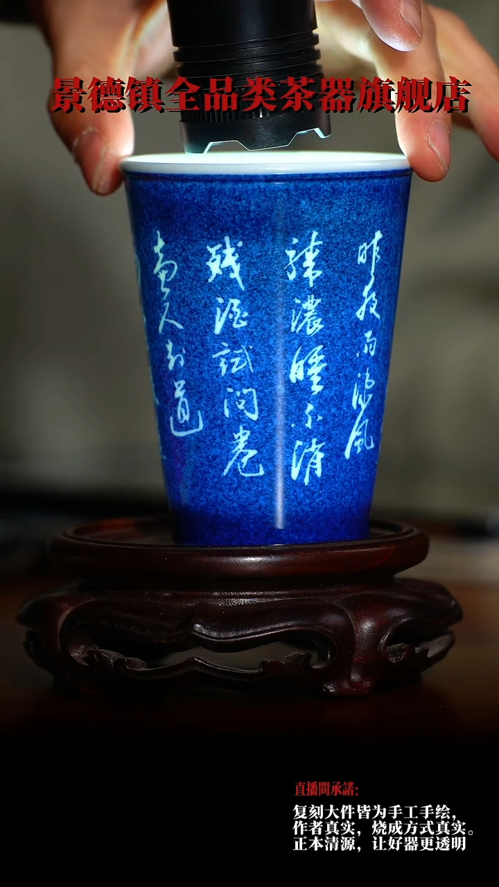 【闪购商品】【樊匠福利】初蓝舍-如梦令可乐杯