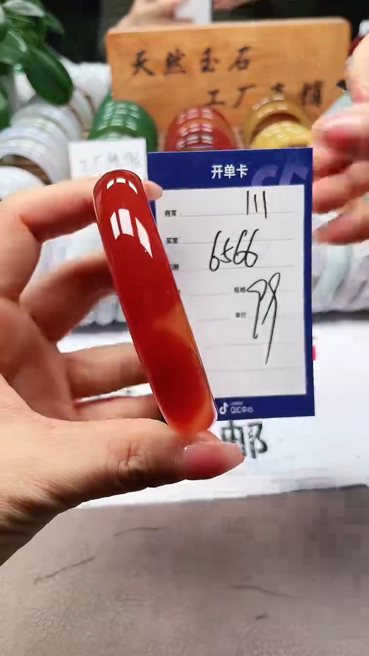 【闪购商品】玛瑙/玉髓手镯未镶嵌a111 6566多样性发货