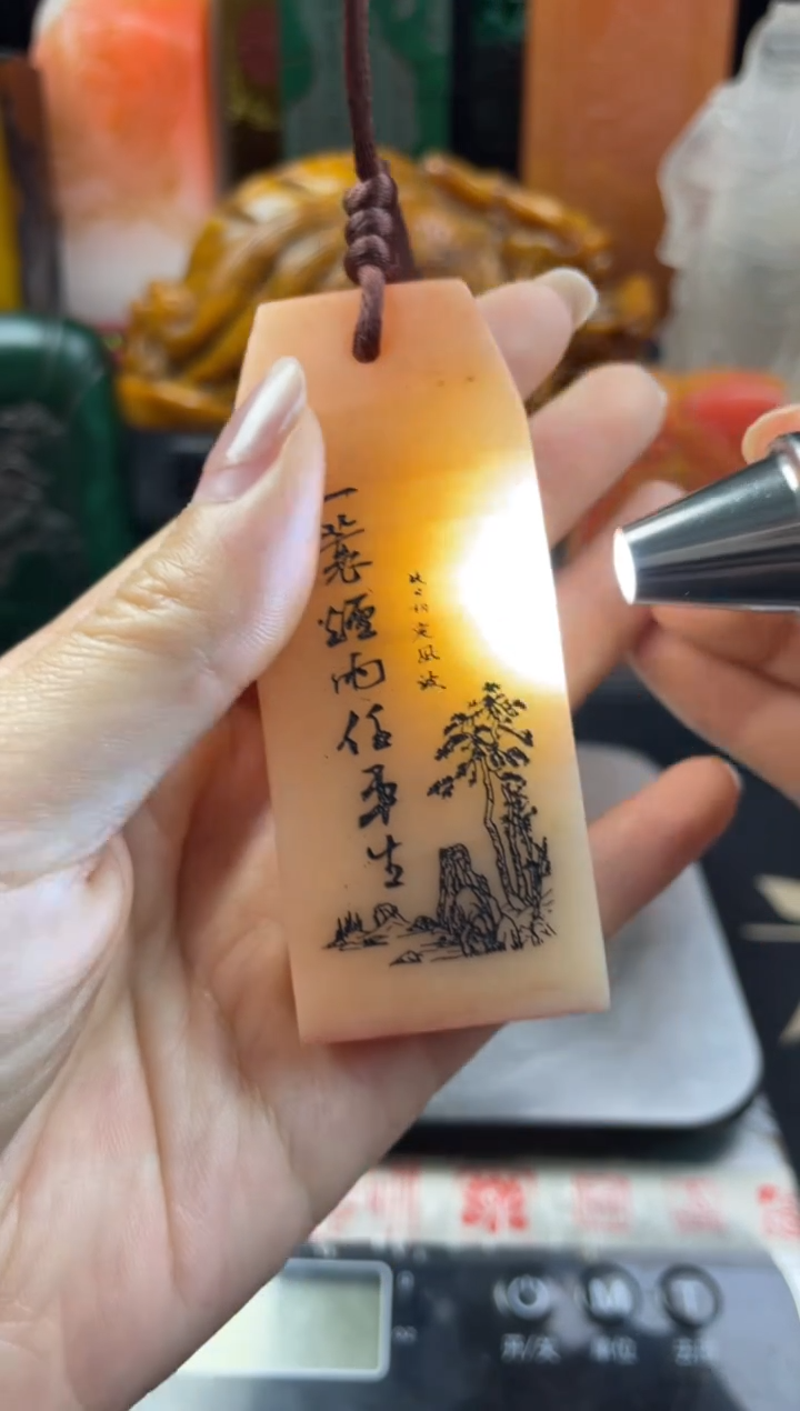 寿山石印石桃花冻手牌（大吉祥）