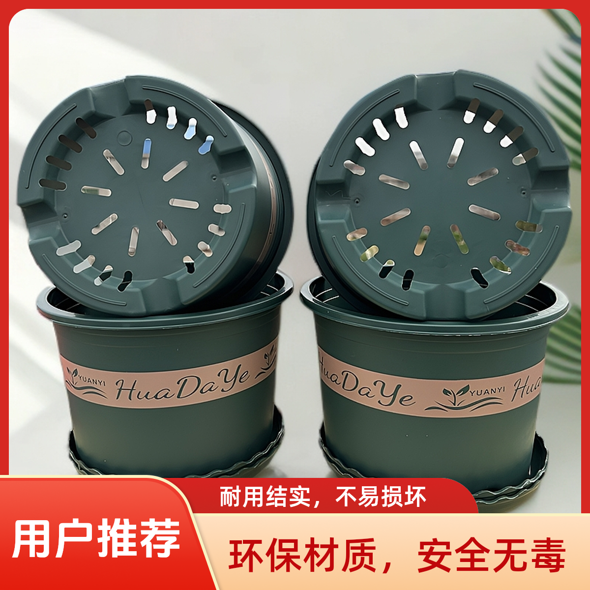 【4个带托盘】矮240#矮4控根加仑花盆【口径23.8高16.5】