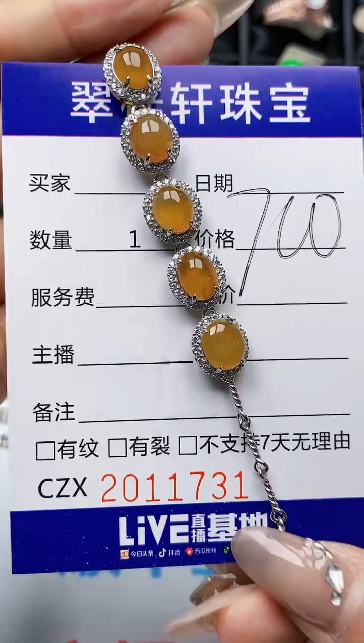 【闪购商品】翡翠戒指银S925镶嵌1731