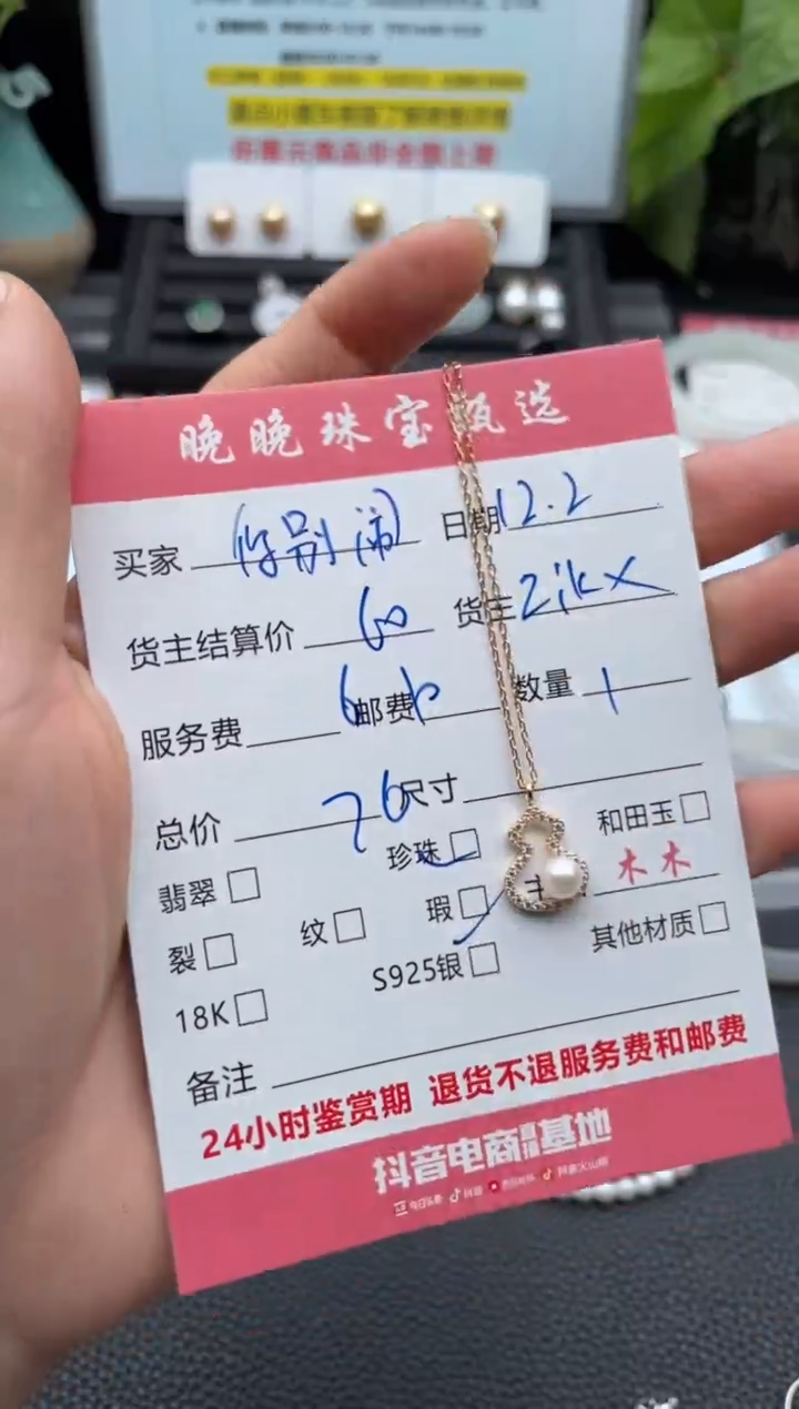 颈饰银S925镶嵌淡水珍珠ꕥ****࿐项链