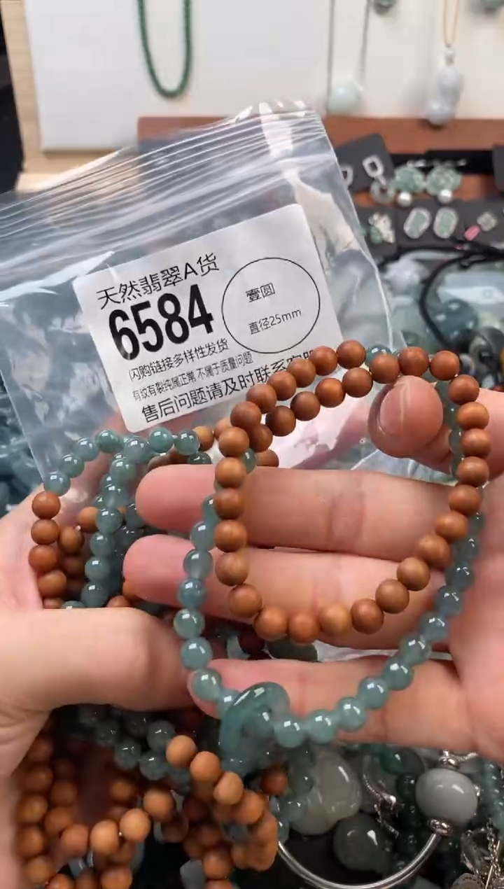 颈饰未镶嵌翡翠多样性发其一6584