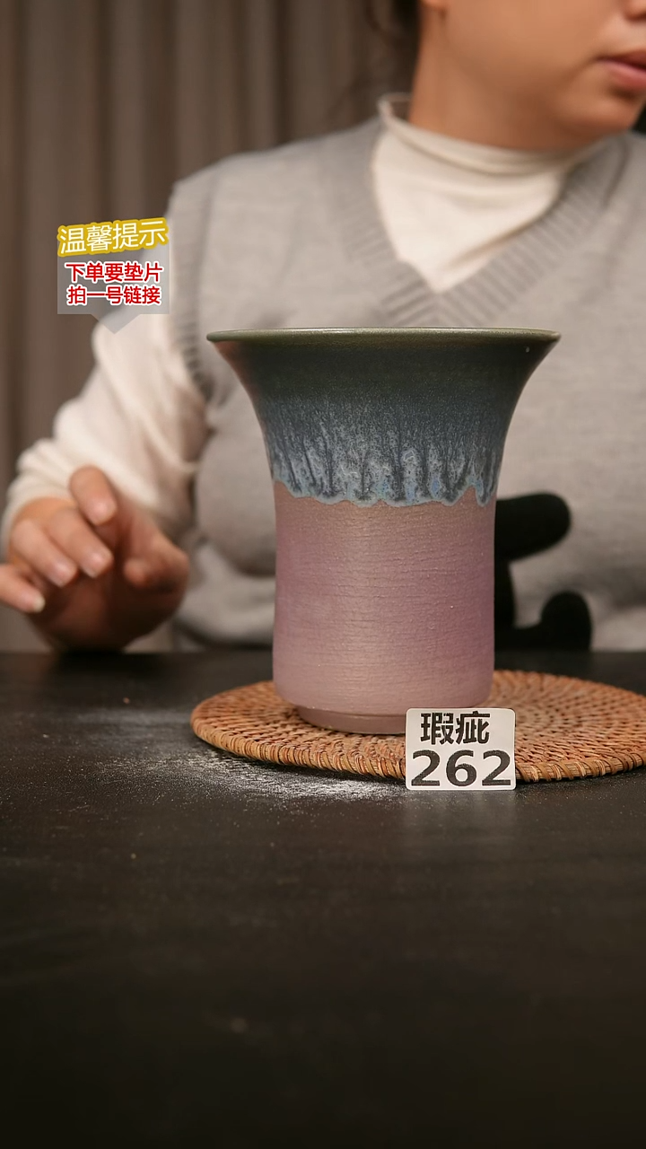 瓷片262内口径约14  外高约16