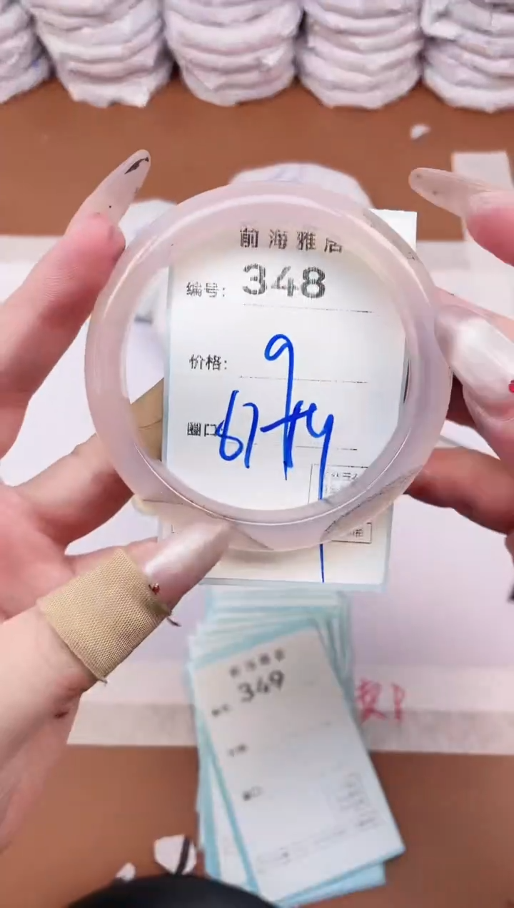 【闪购商品】玛瑙/玉髓手镯未镶嵌348