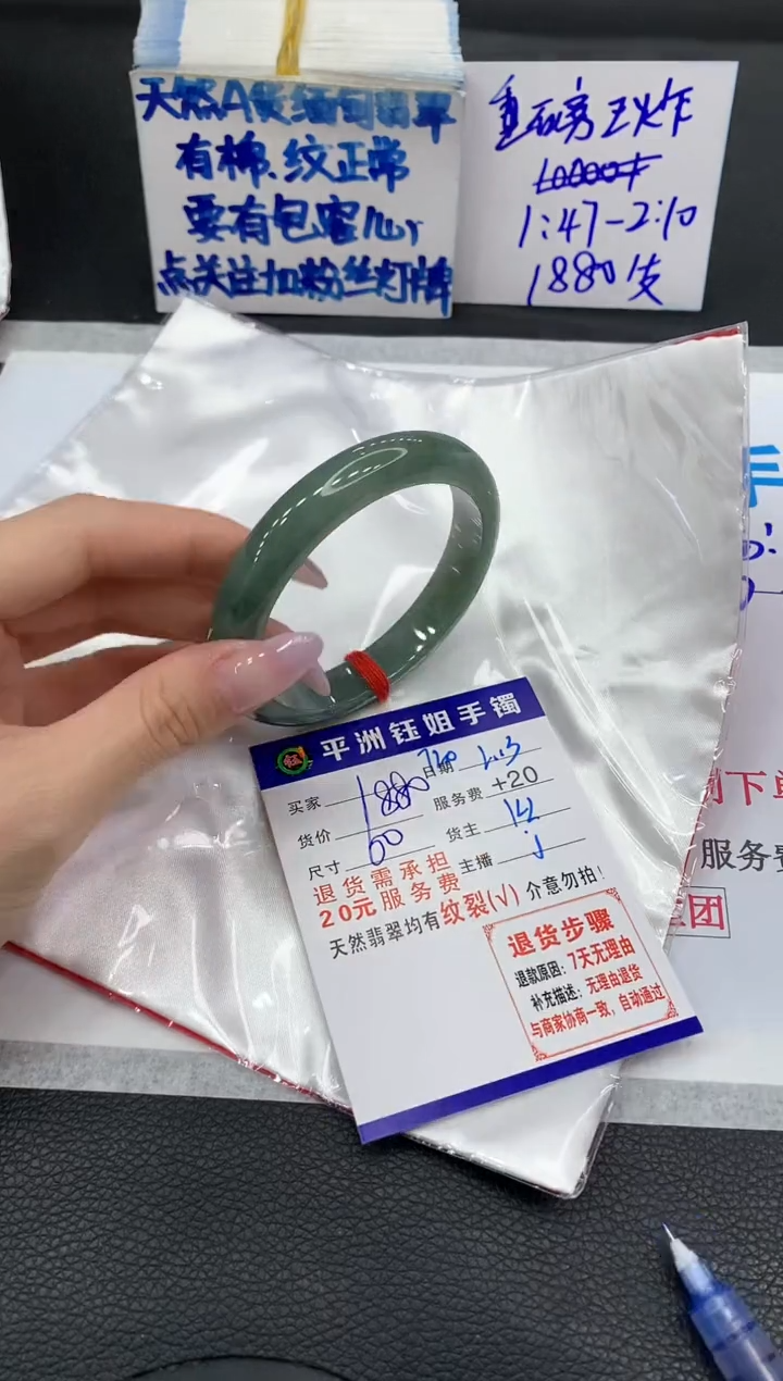 【闪购商品】翡翠手镯未镶嵌11111111111