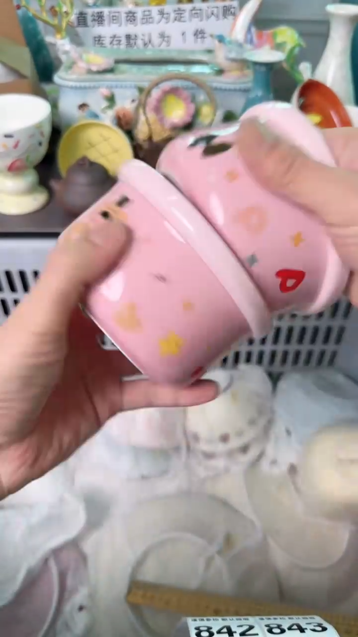 瓷片842默认微瑕谨慎参怕库存1件
