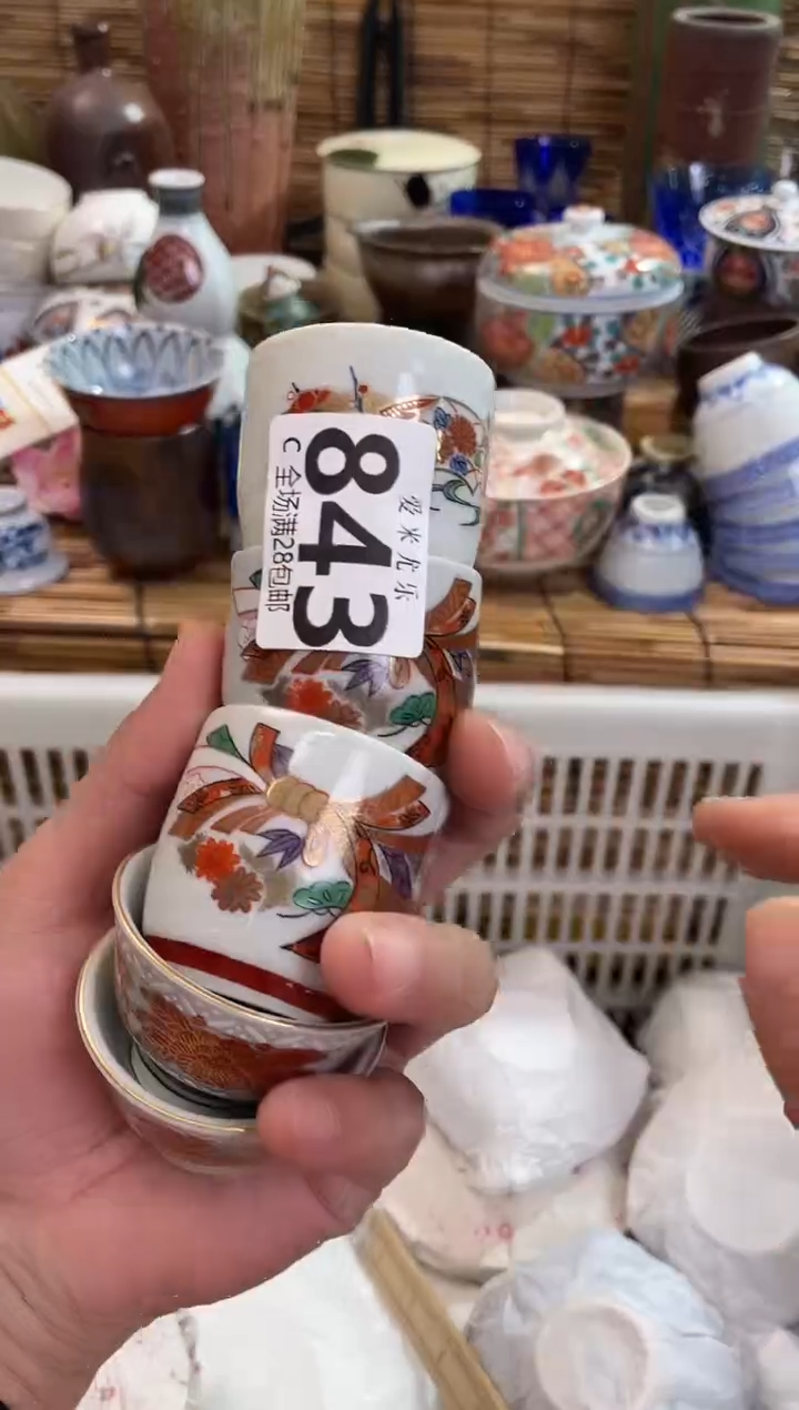 用****9全场满28包邮，陶瓷茶具瓷器