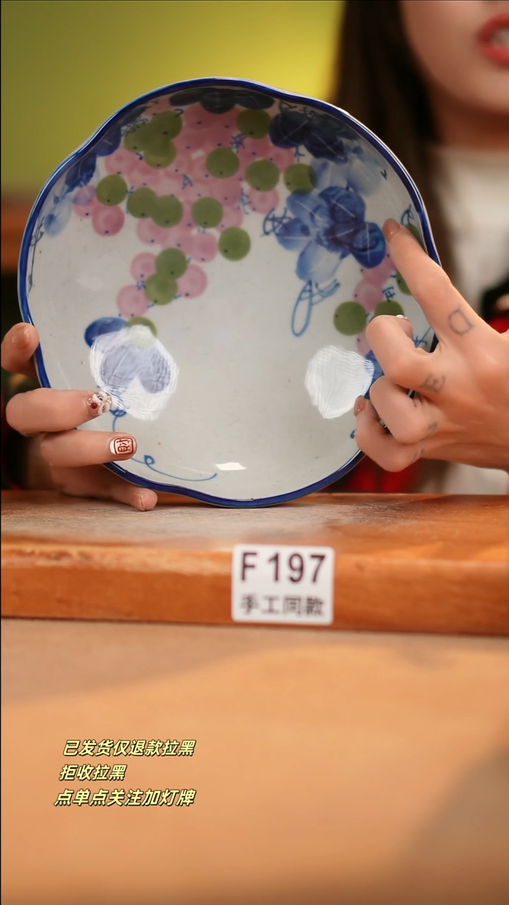 【闪购商品】其他F197十二器瓷器瓷器瓷器