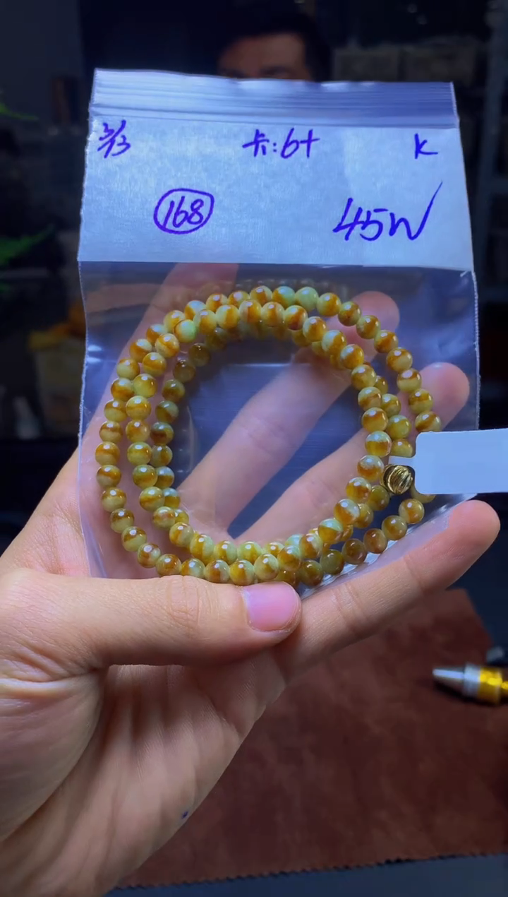 【闪购商品】定制翡翠未镶嵌珠串