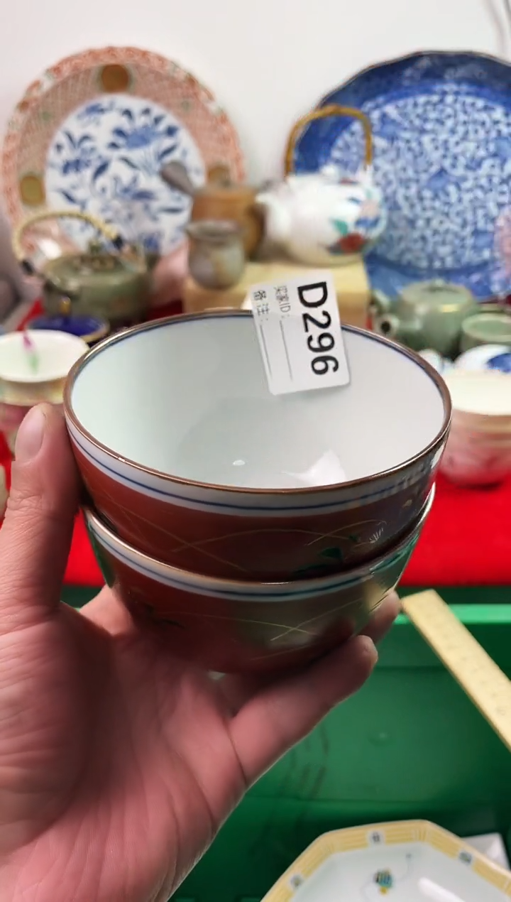 瓷片开**吉77777777777 D296