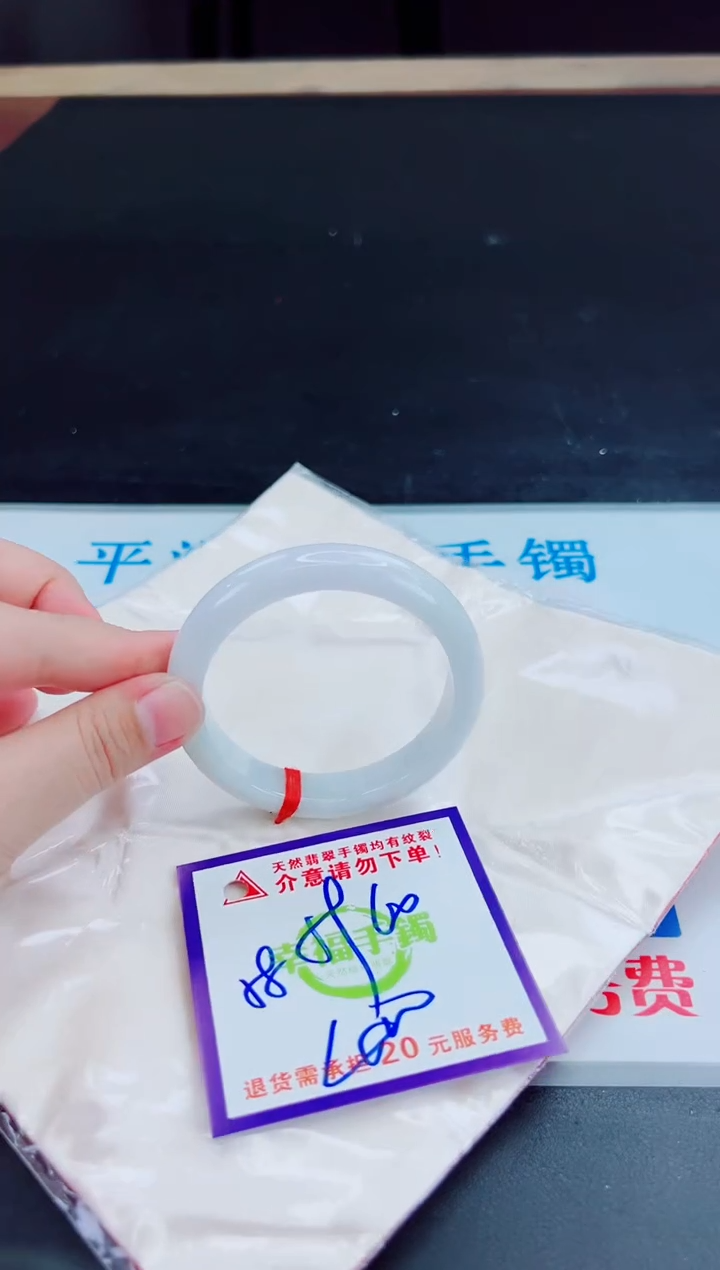 未镶嵌手镯翡翠天然缅甸翡翠A货！A货！A货！A货！A货！