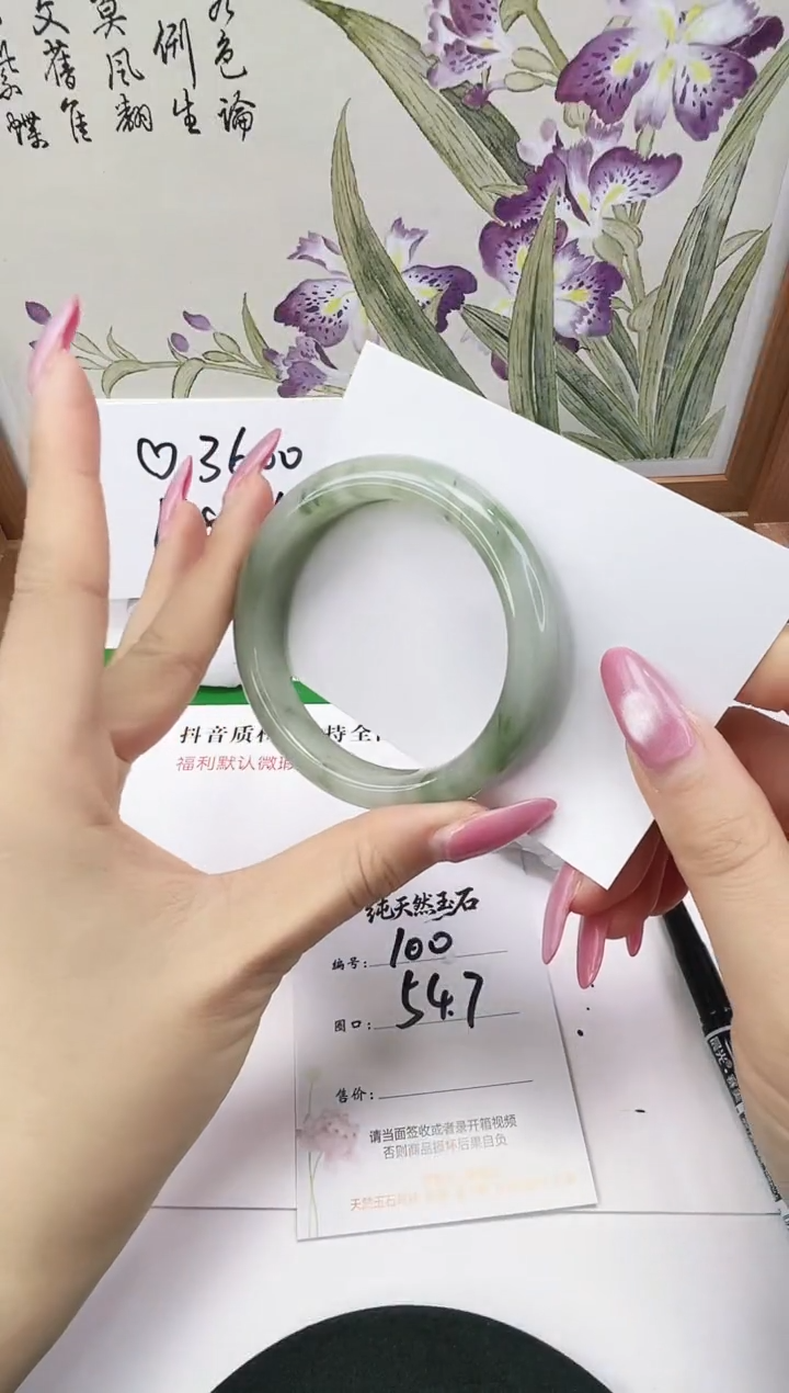 未镶嵌手镯石英质玉100-54/55