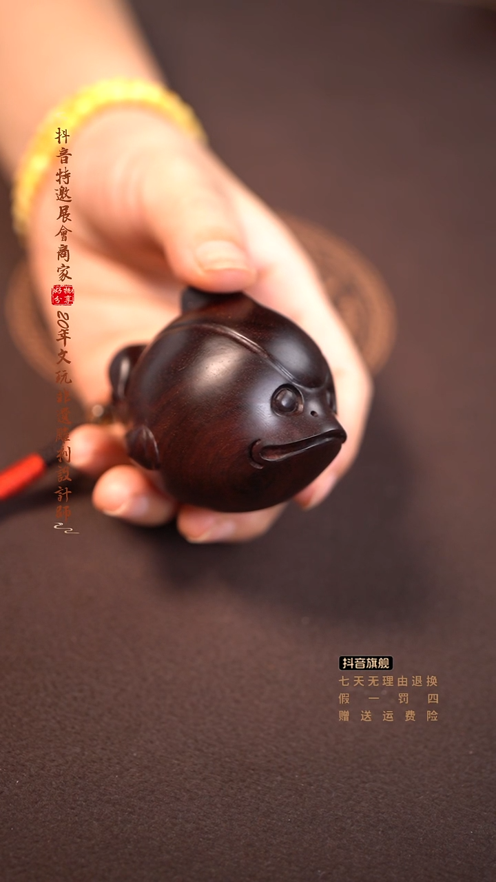 檀香紫檀（小叶紫檀）海豚手把件