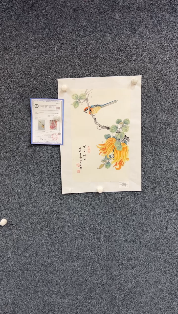 【闪购商品】国画1.26-王夫怀-法原-四尺四开024