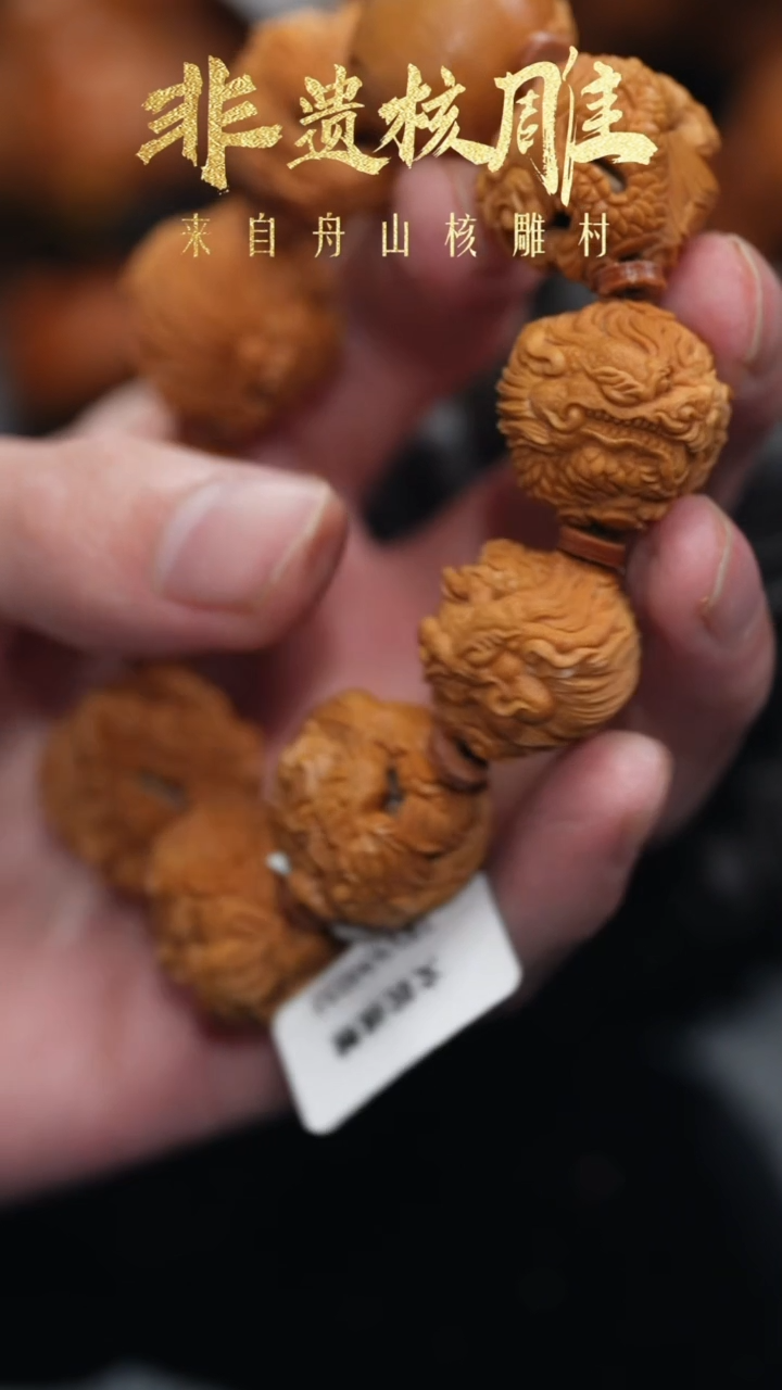 【闪购商品】橄榄核手串/手链橄榄核核雕闪购45