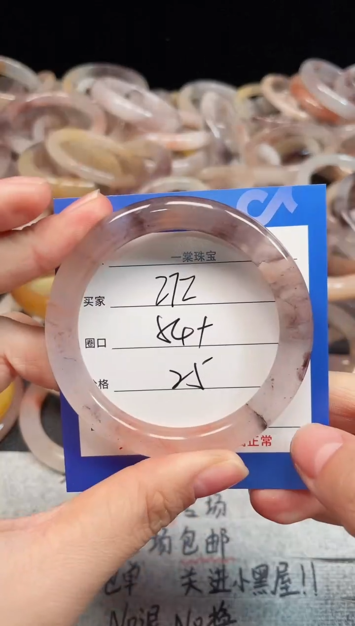 未镶嵌手镯石英质玉272