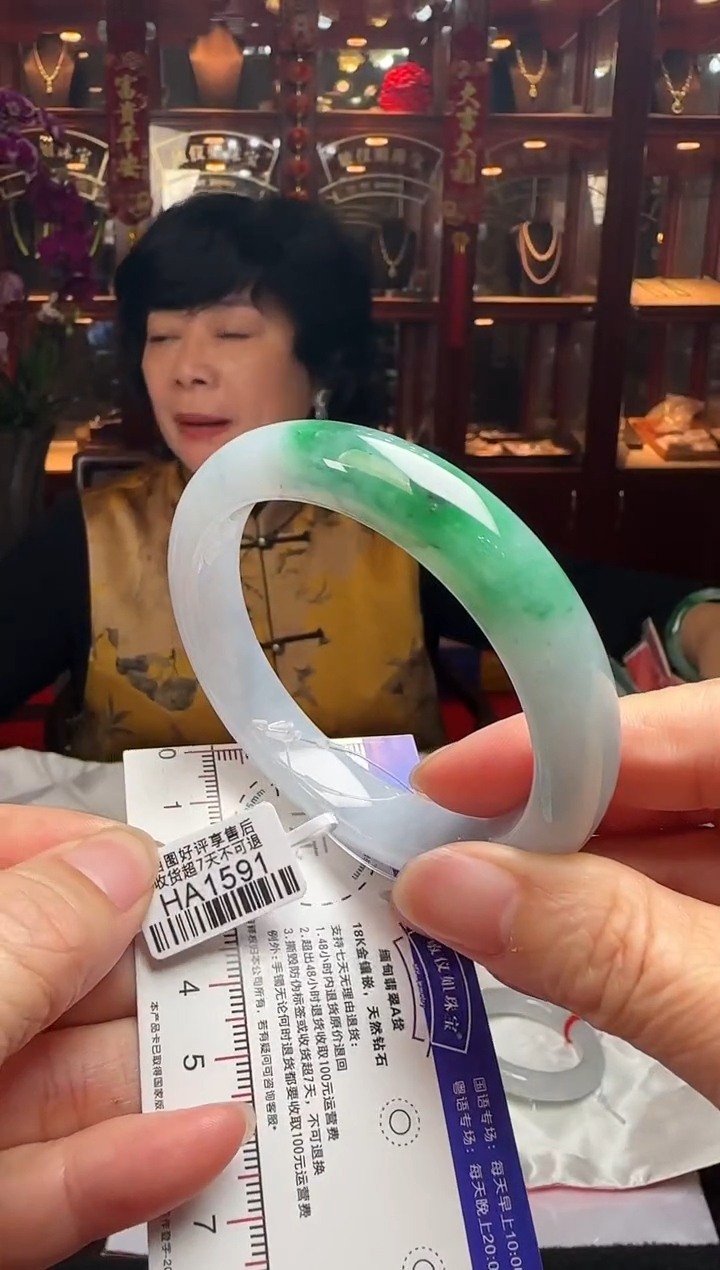 【闪购商品】翡翠手镯未镶嵌57.4正圈HA1591(100元运营费