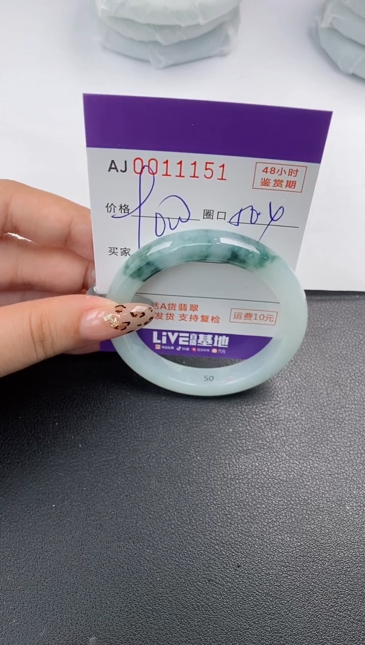 【闪购商品】翡翠手镯未镶嵌天然A货翡翠