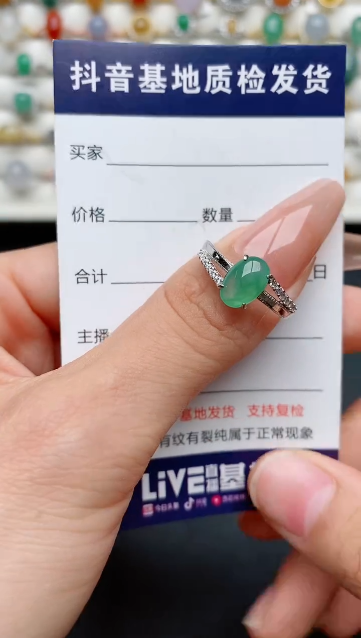【闪购商品】翡翠戒指银S925镶嵌....
