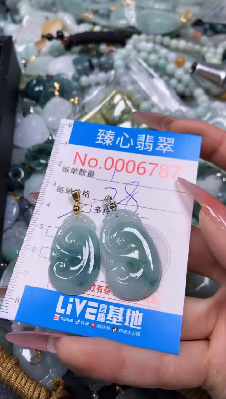 【闪购商品】翡翠颈饰未镶嵌含绳0006787