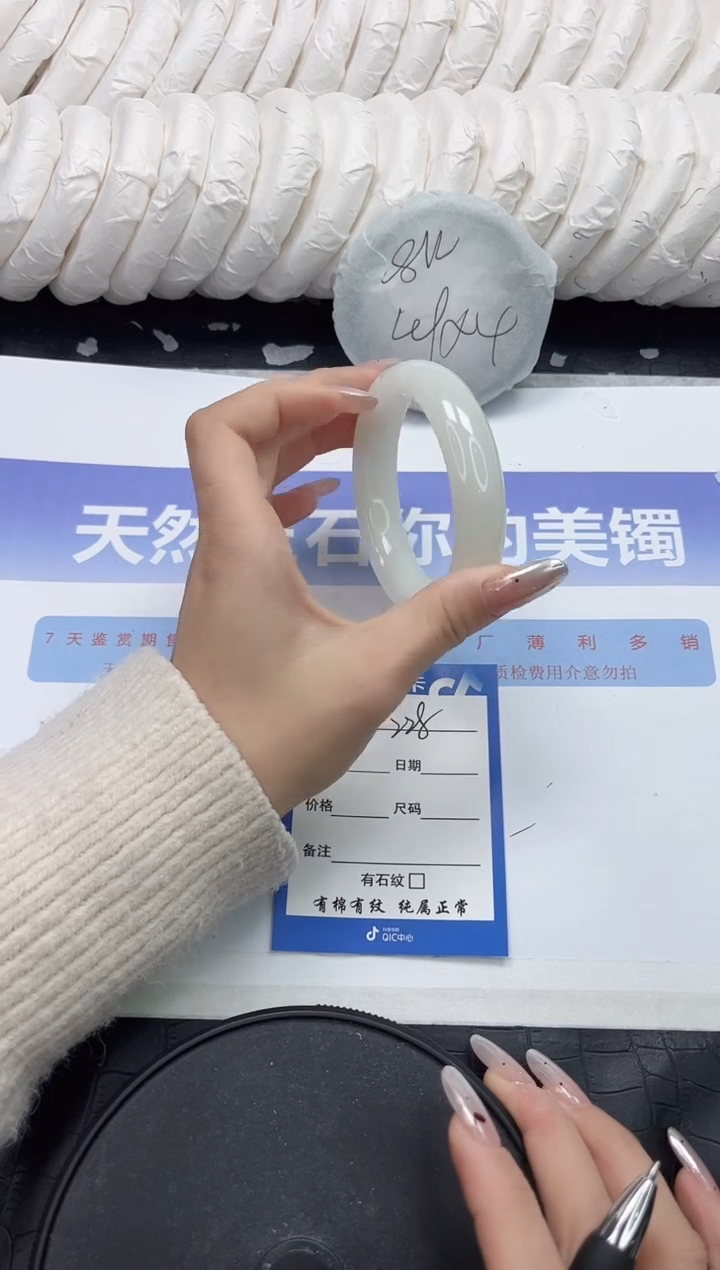 未镶嵌手镯和田玉228-60.2