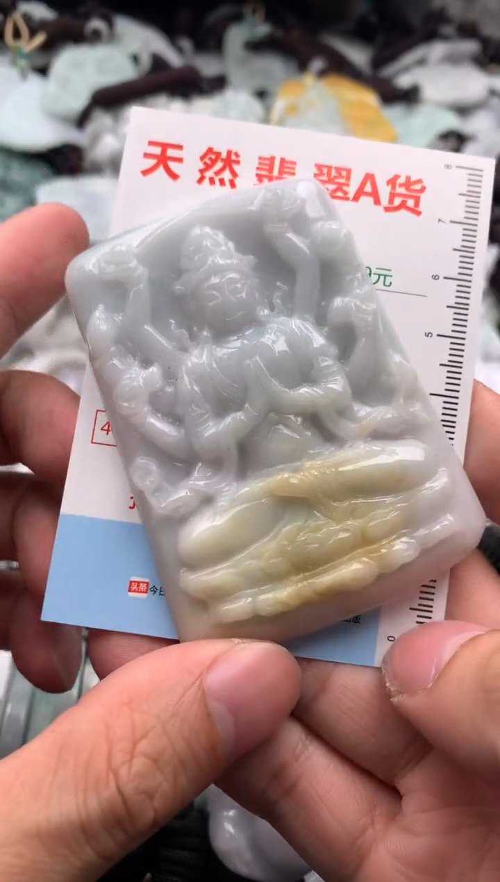 【闪购商品】翡翠吊坠(不含链)未镶嵌1